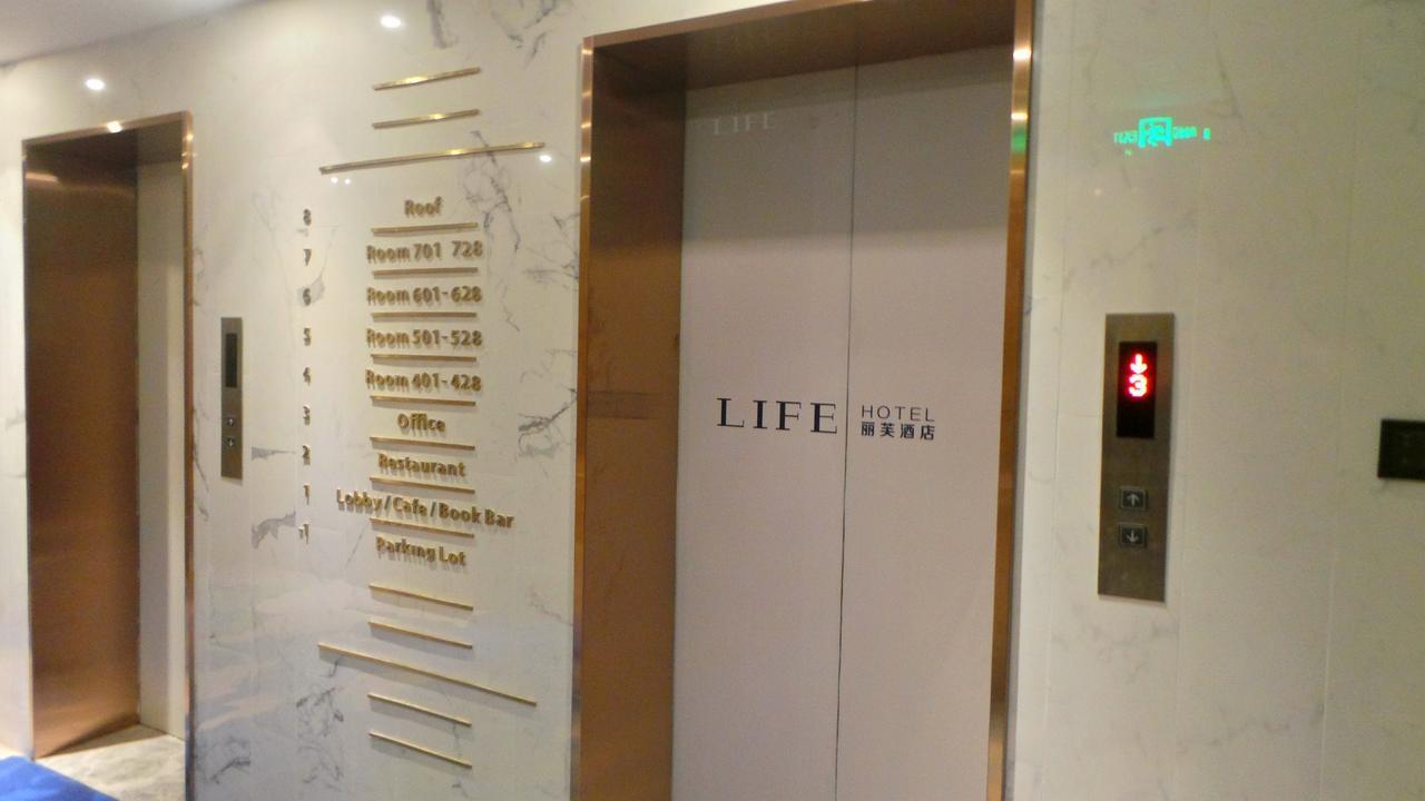 Lifu Hotel Wankel Jiang Tai Road Metro Station Branch Guangzhou Exterior photo